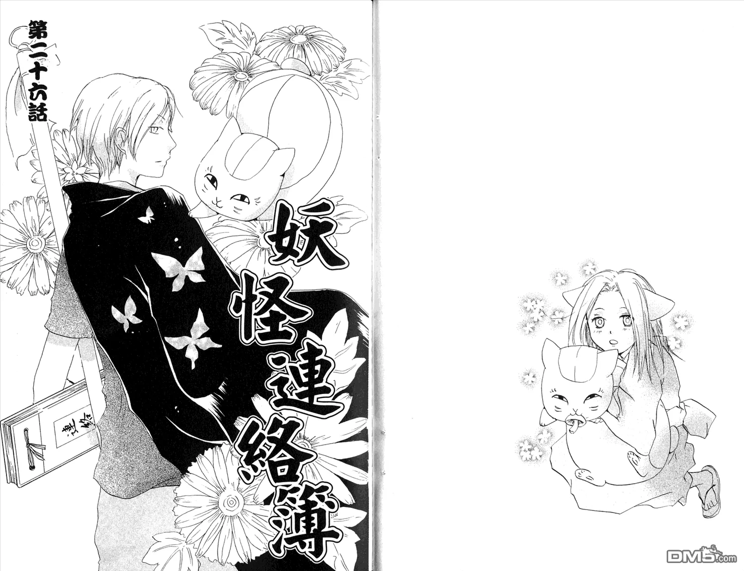第7卷 第54页