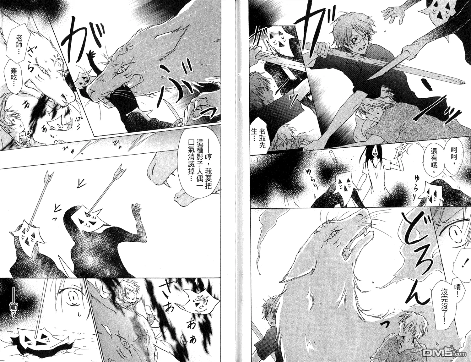 第7卷 第57页
