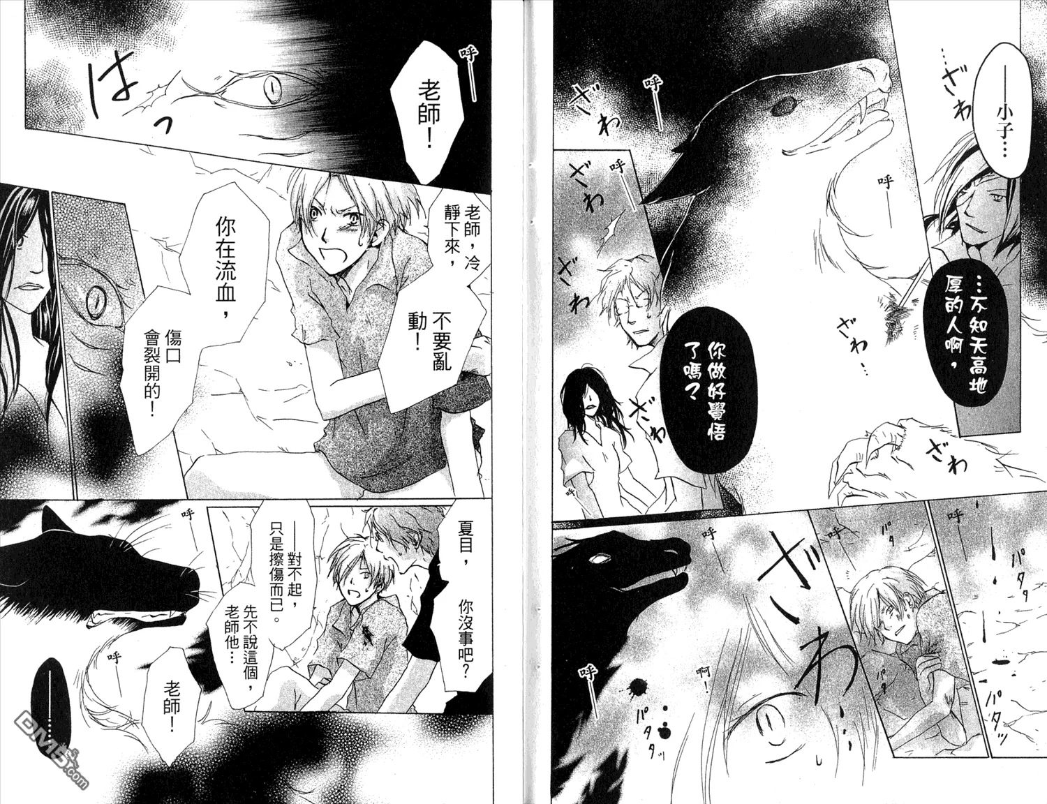 第7卷 第59页