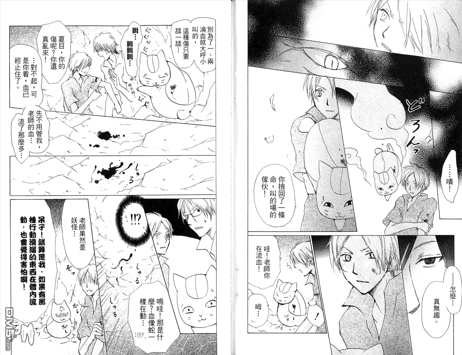 第7卷 第60页