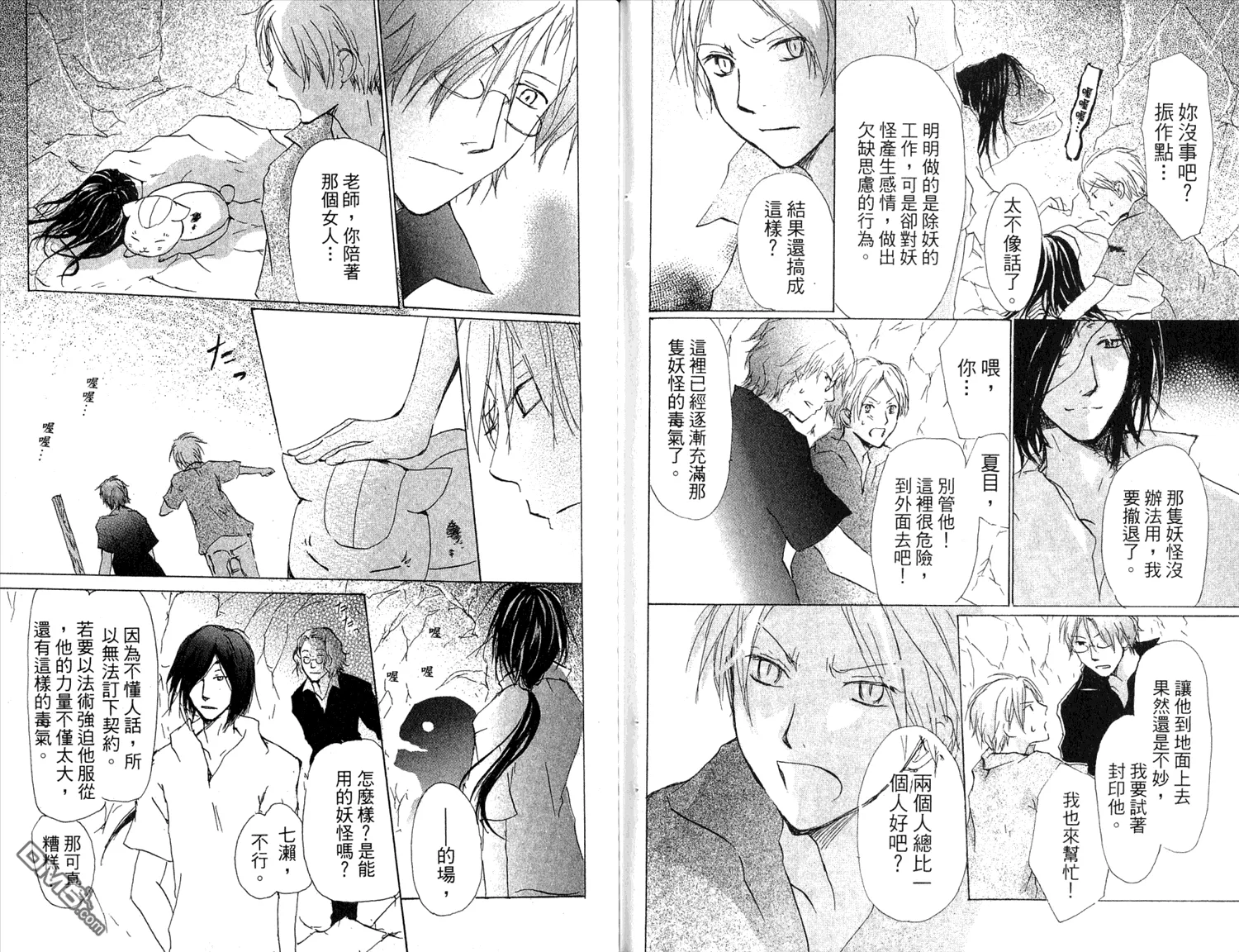 第7卷 第63页