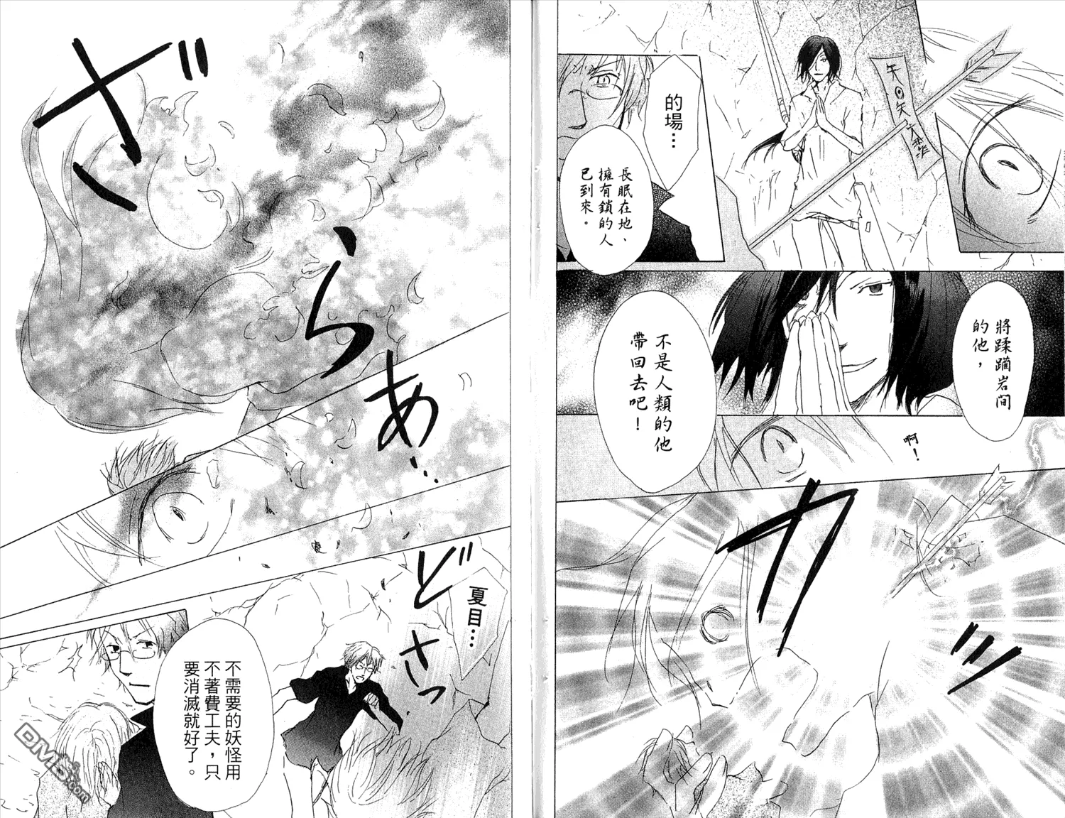 第7卷 第66页