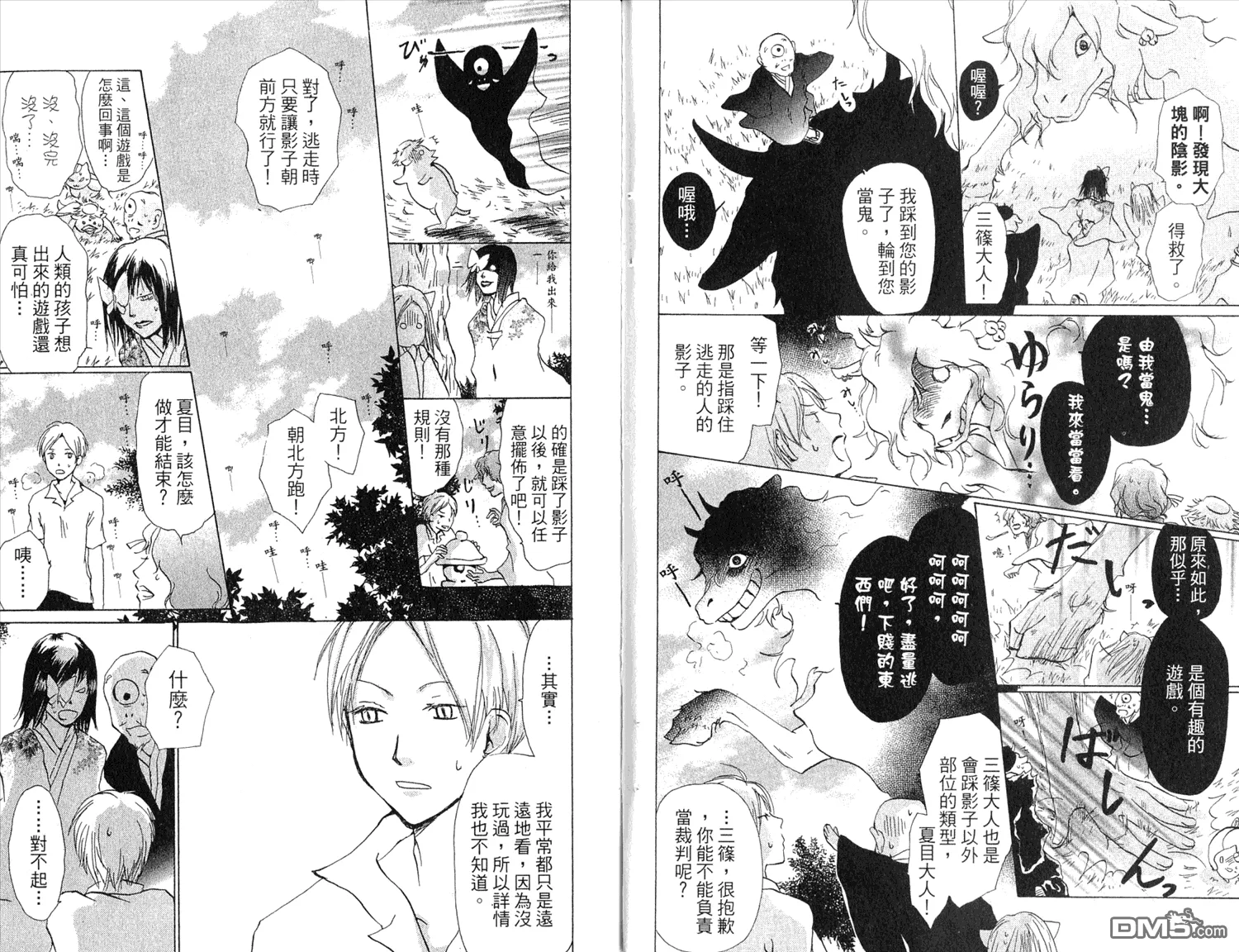 第7卷 第75页