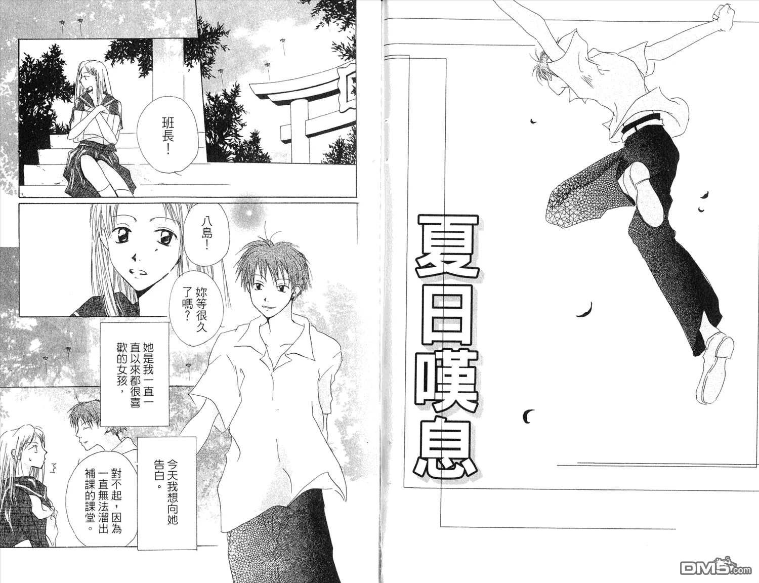 第7卷 第79页