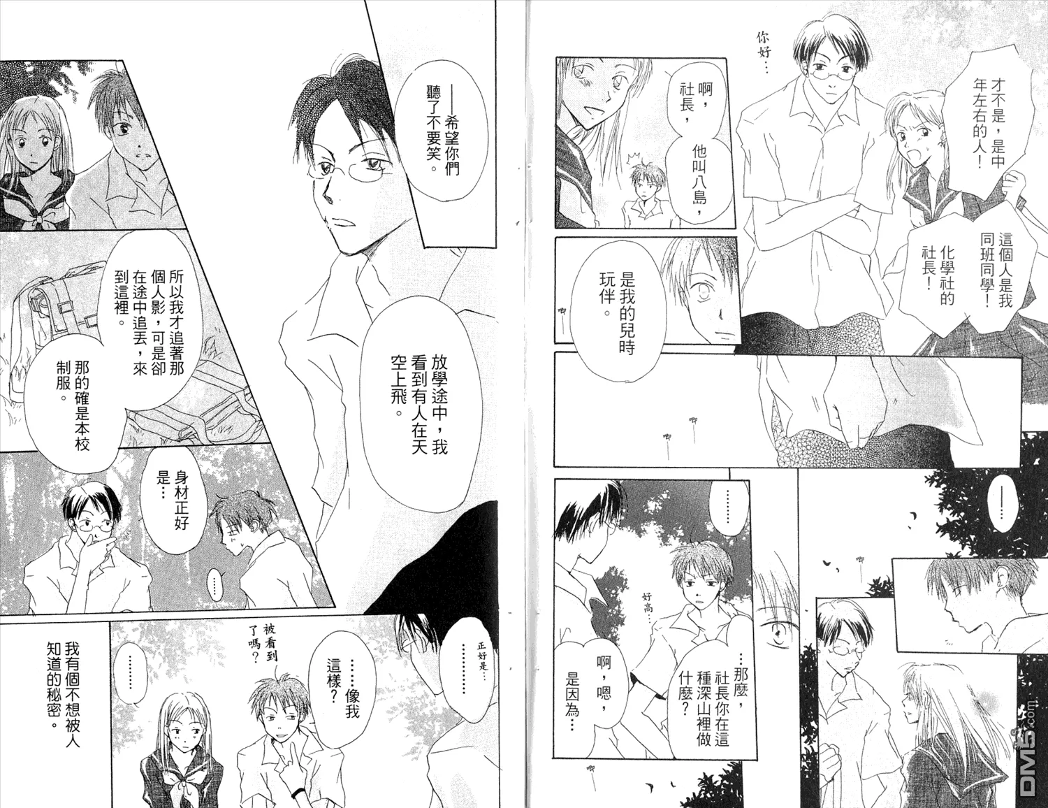 第7卷 第82页