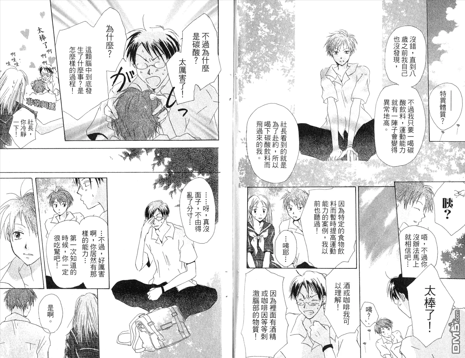 第7卷 第83页