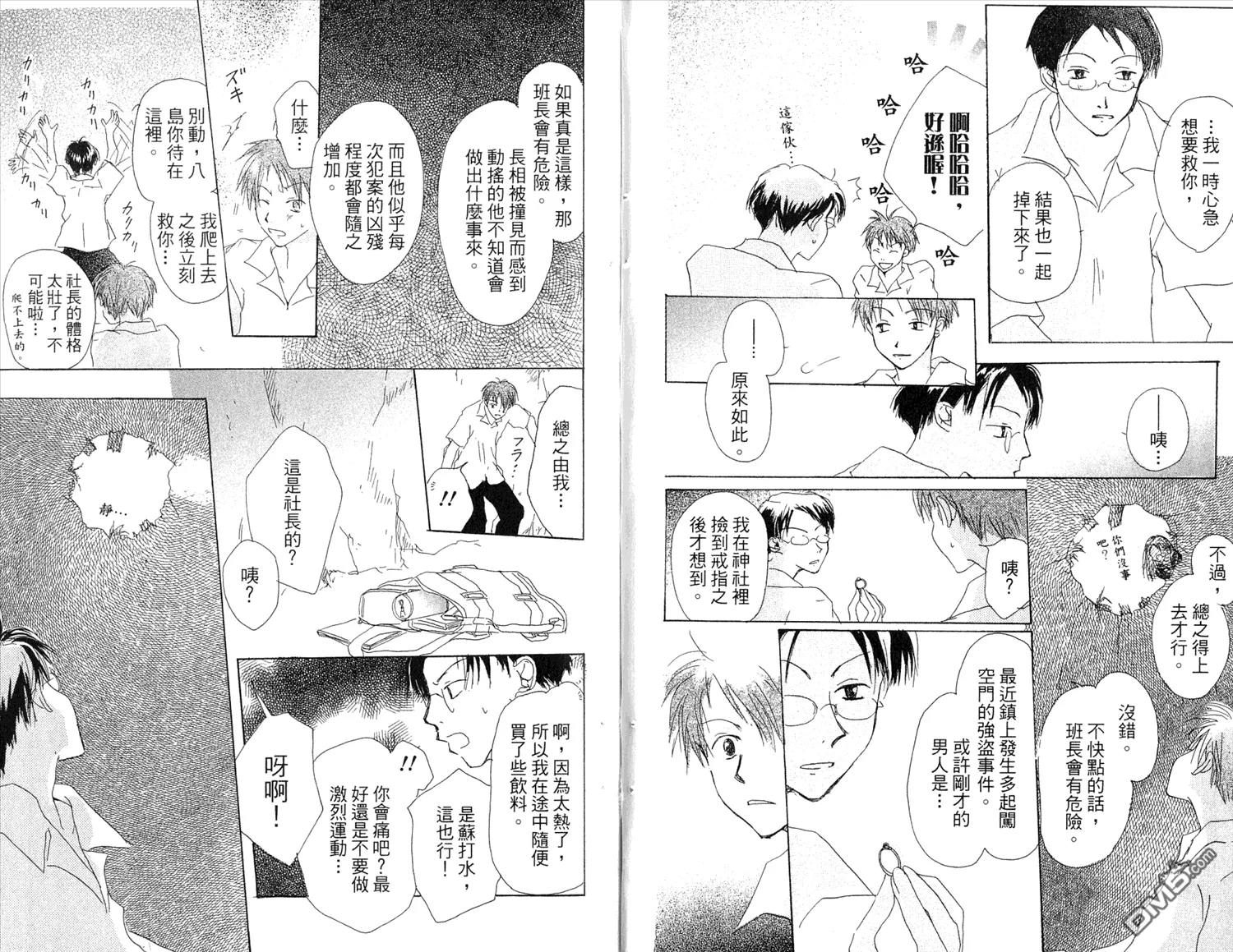 第7卷 第90页