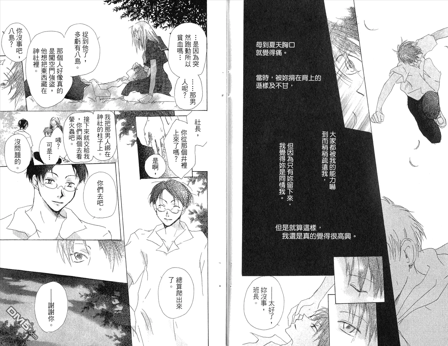 第7卷 第93页