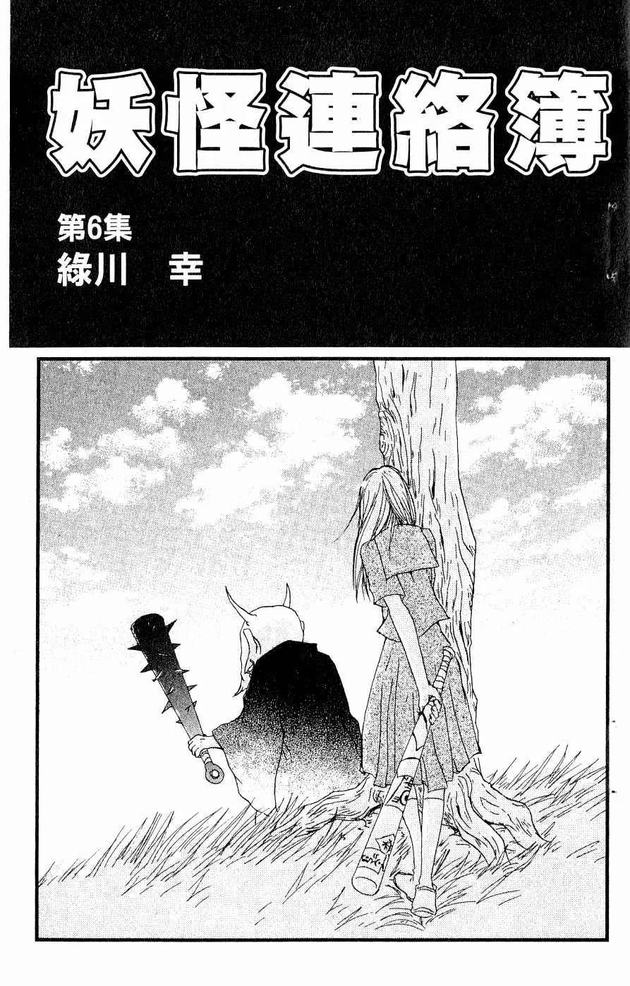 第6卷 第3页