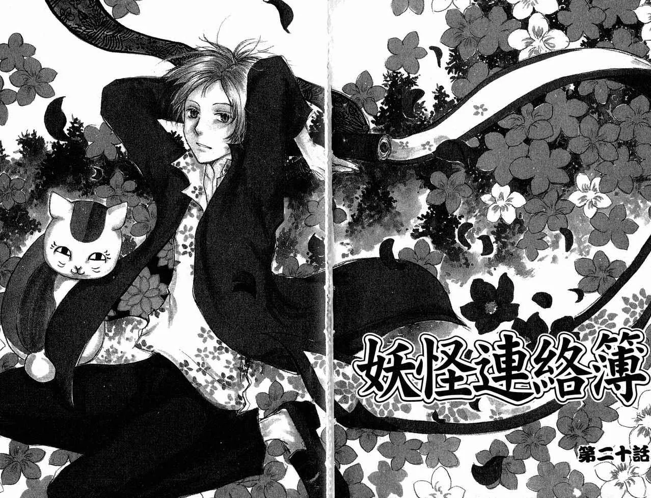 第6卷 第5页
