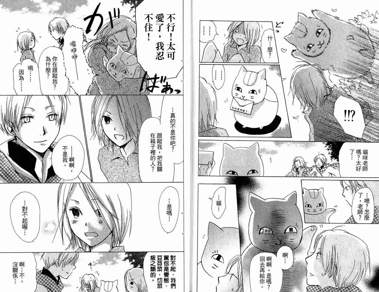第6卷 第13页