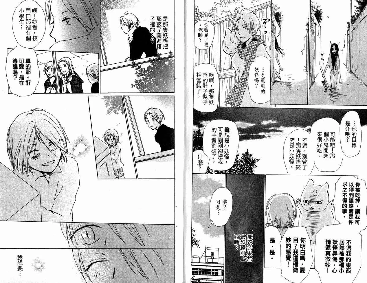 第6卷 第16页