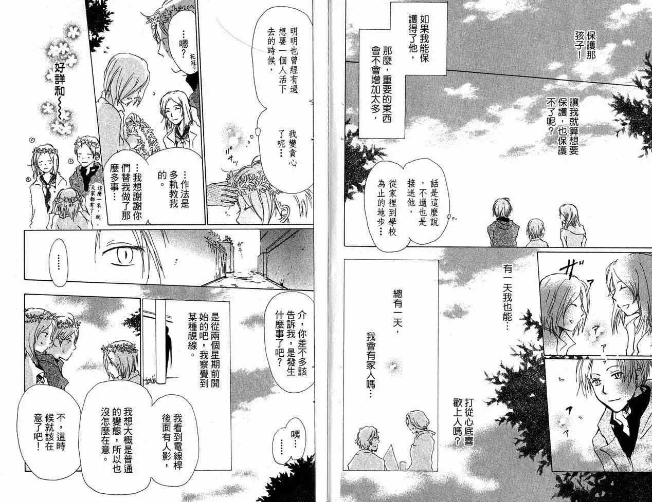 第6卷 第17页