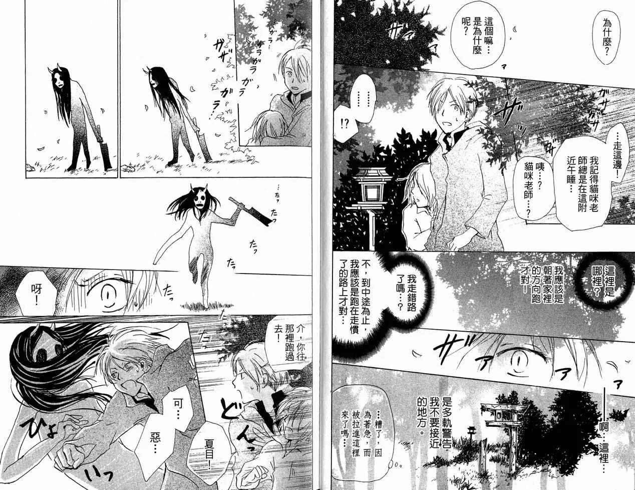 第6卷 第20页