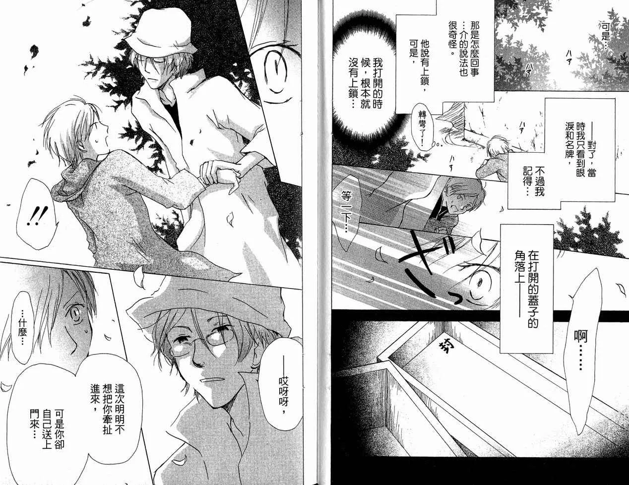 第6卷 第24页
