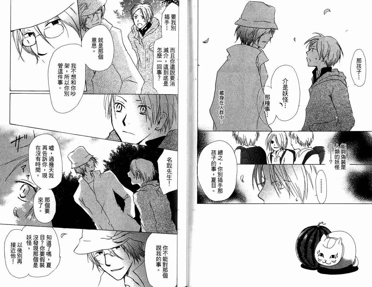 第6卷 第27页