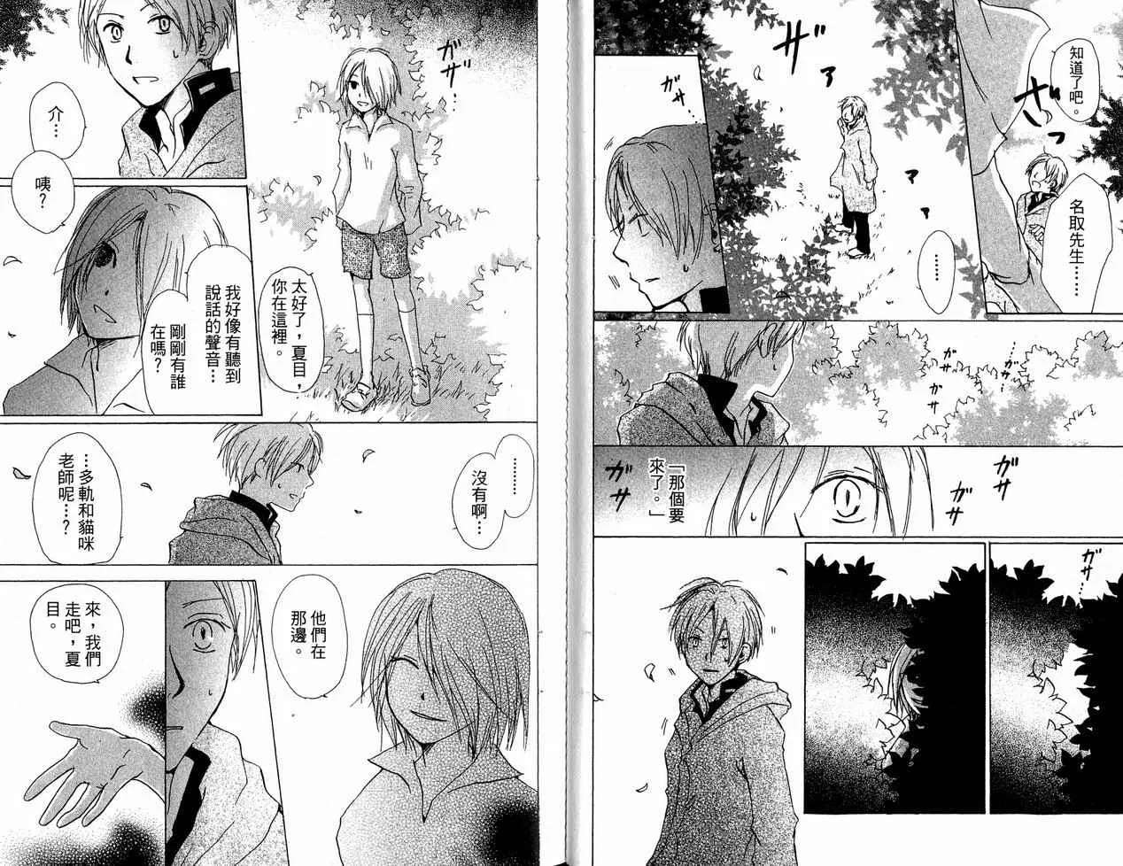 第6卷 第28页