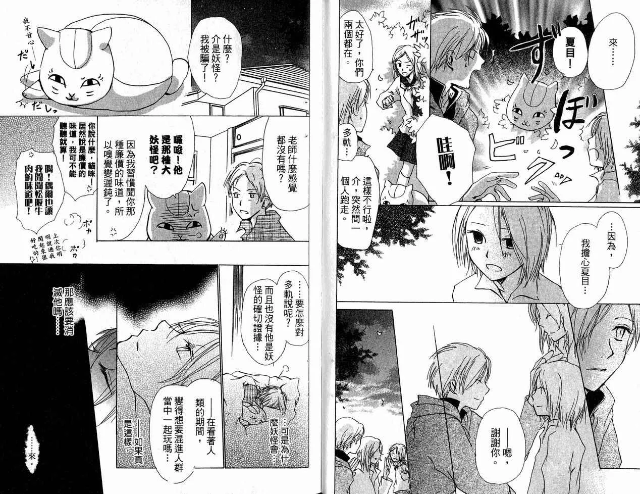 第6卷 第29页