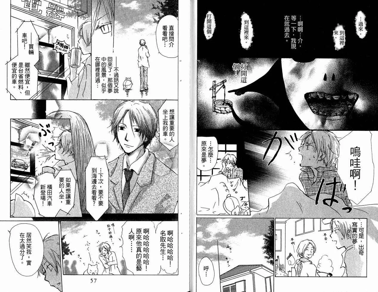 第6卷 第30页