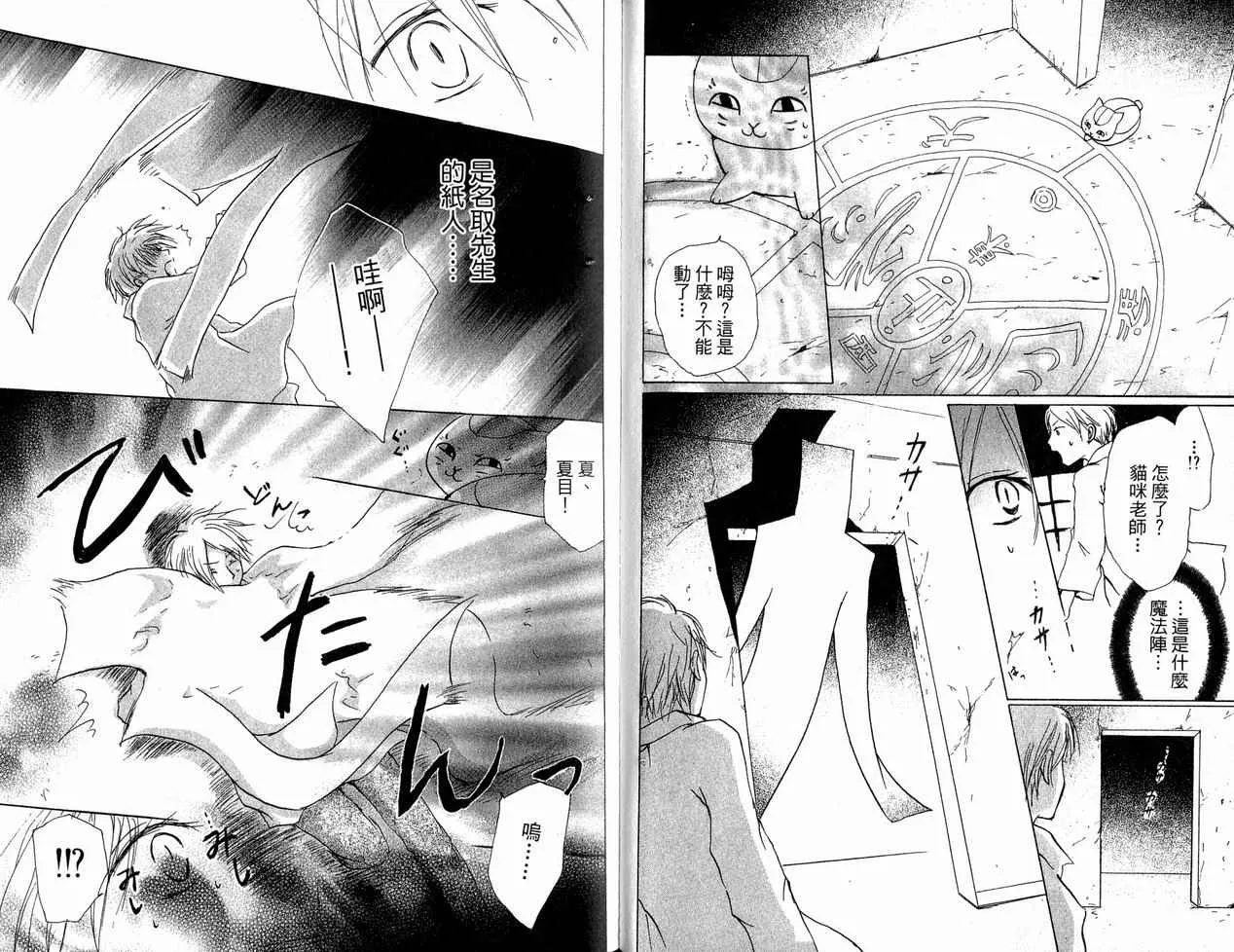 第6卷 第37页