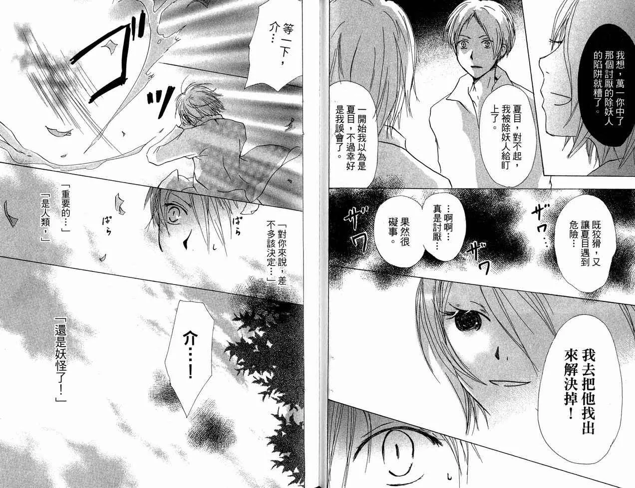 第6卷 第41页