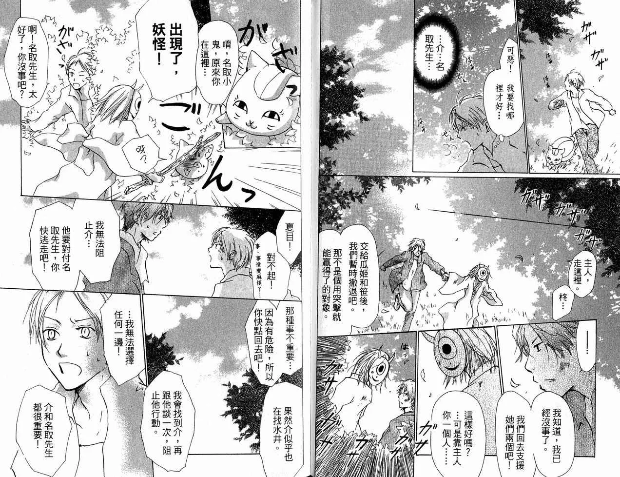 第6卷 第45页
