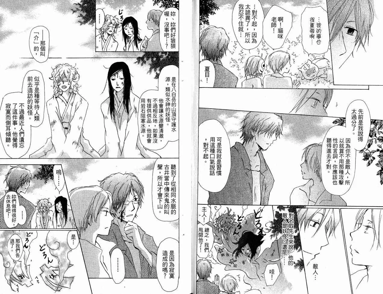 第6卷 第46页