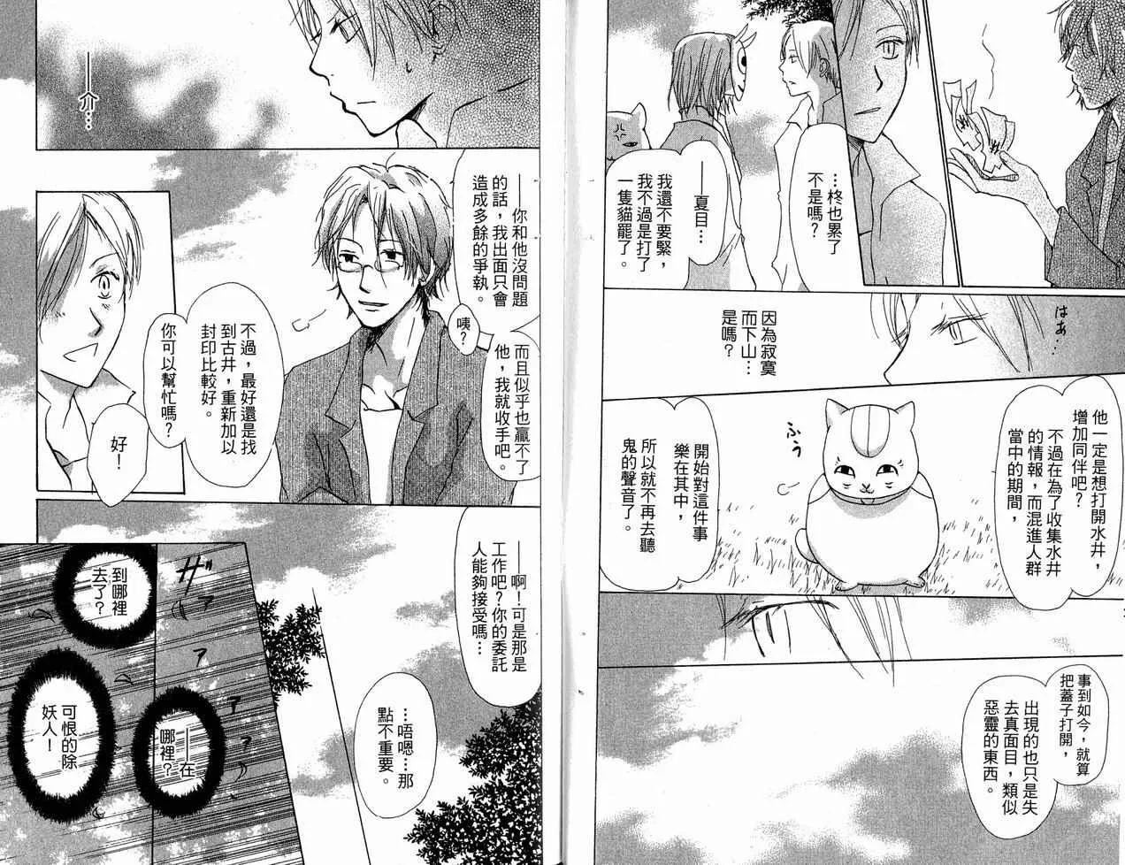 第6卷 第47页