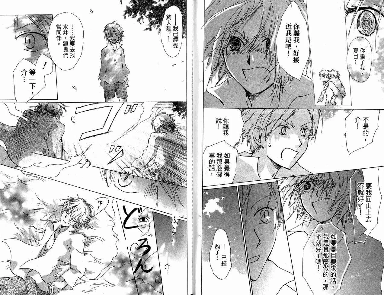 第6卷 第49页