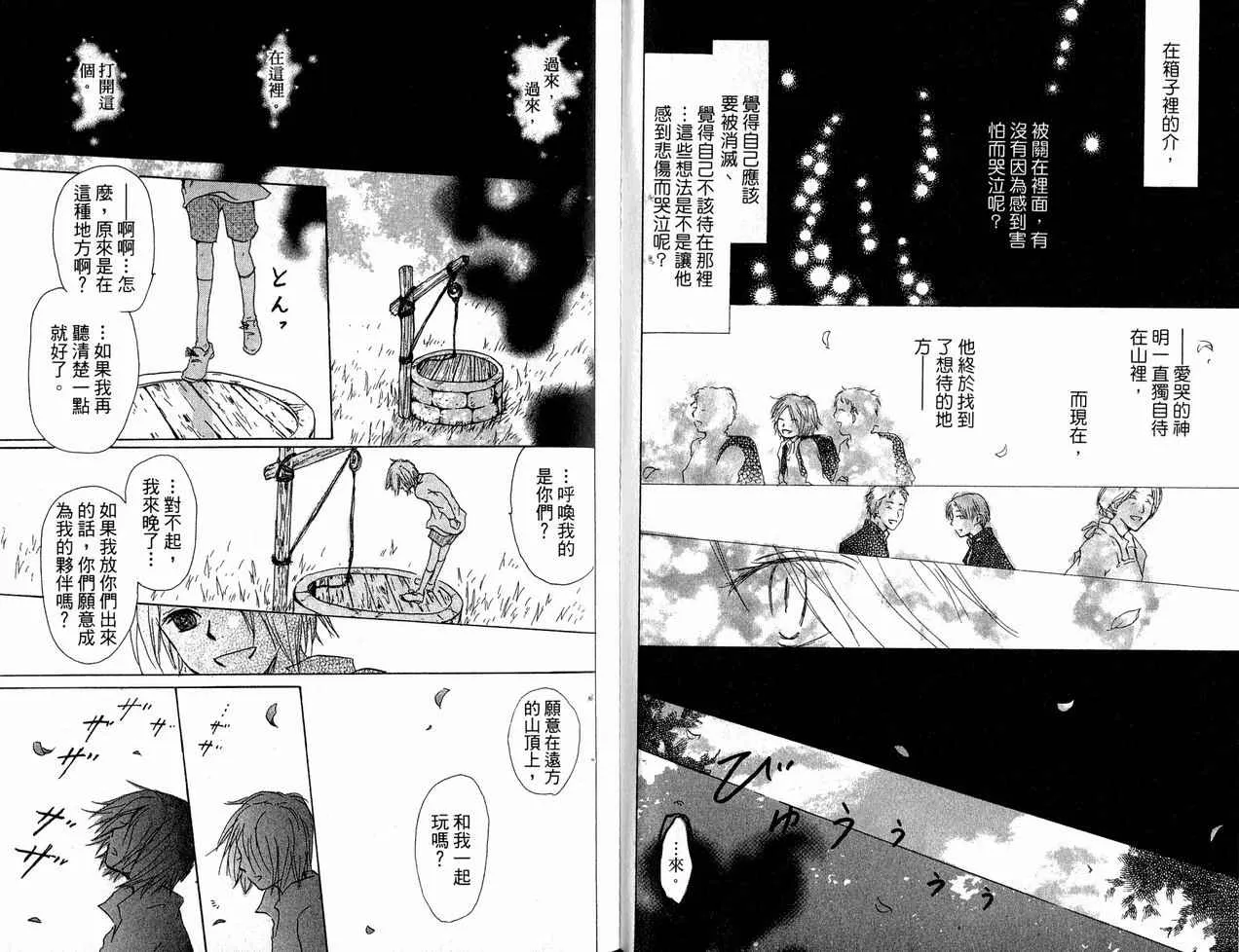 第6卷 第51页