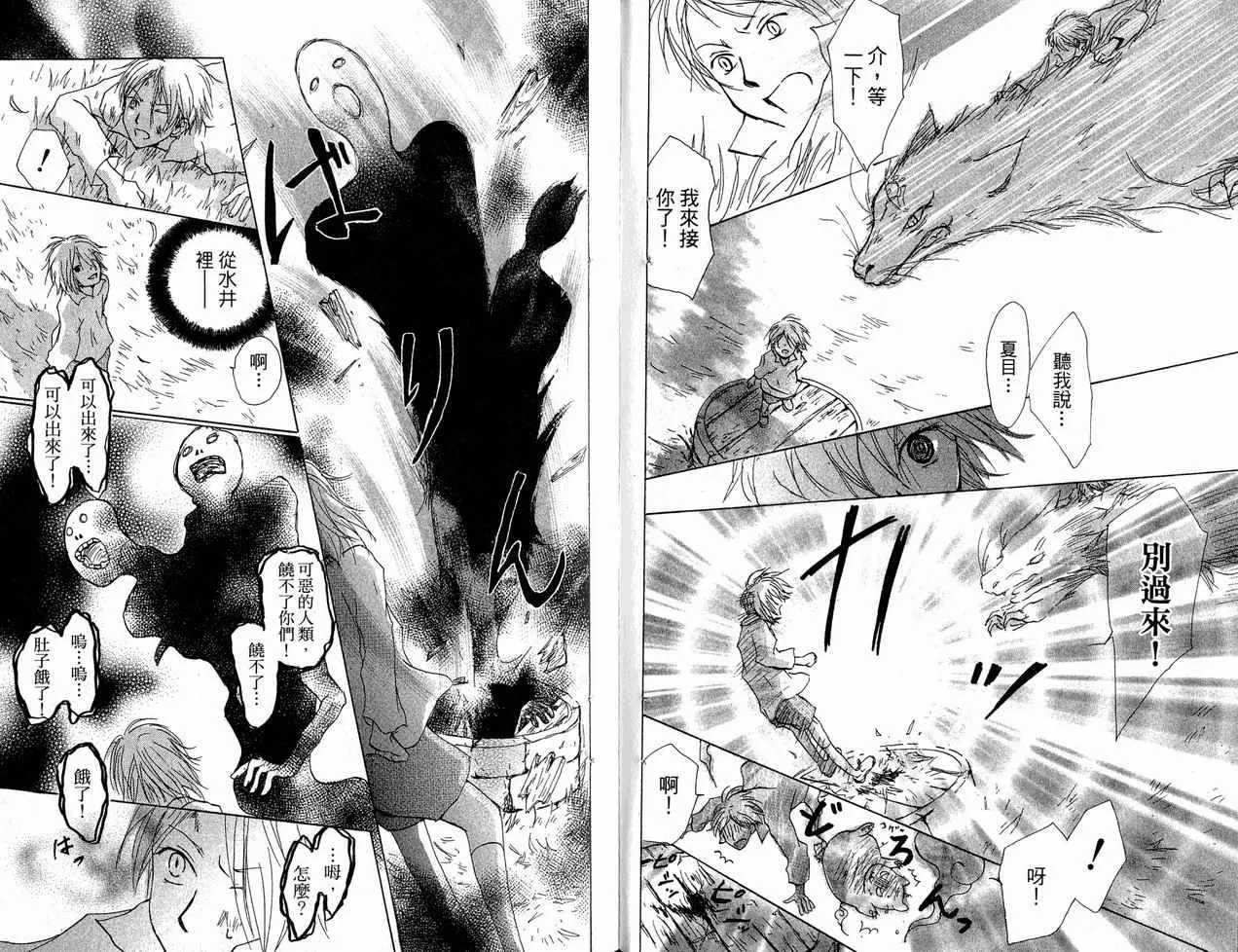第6卷 第52页