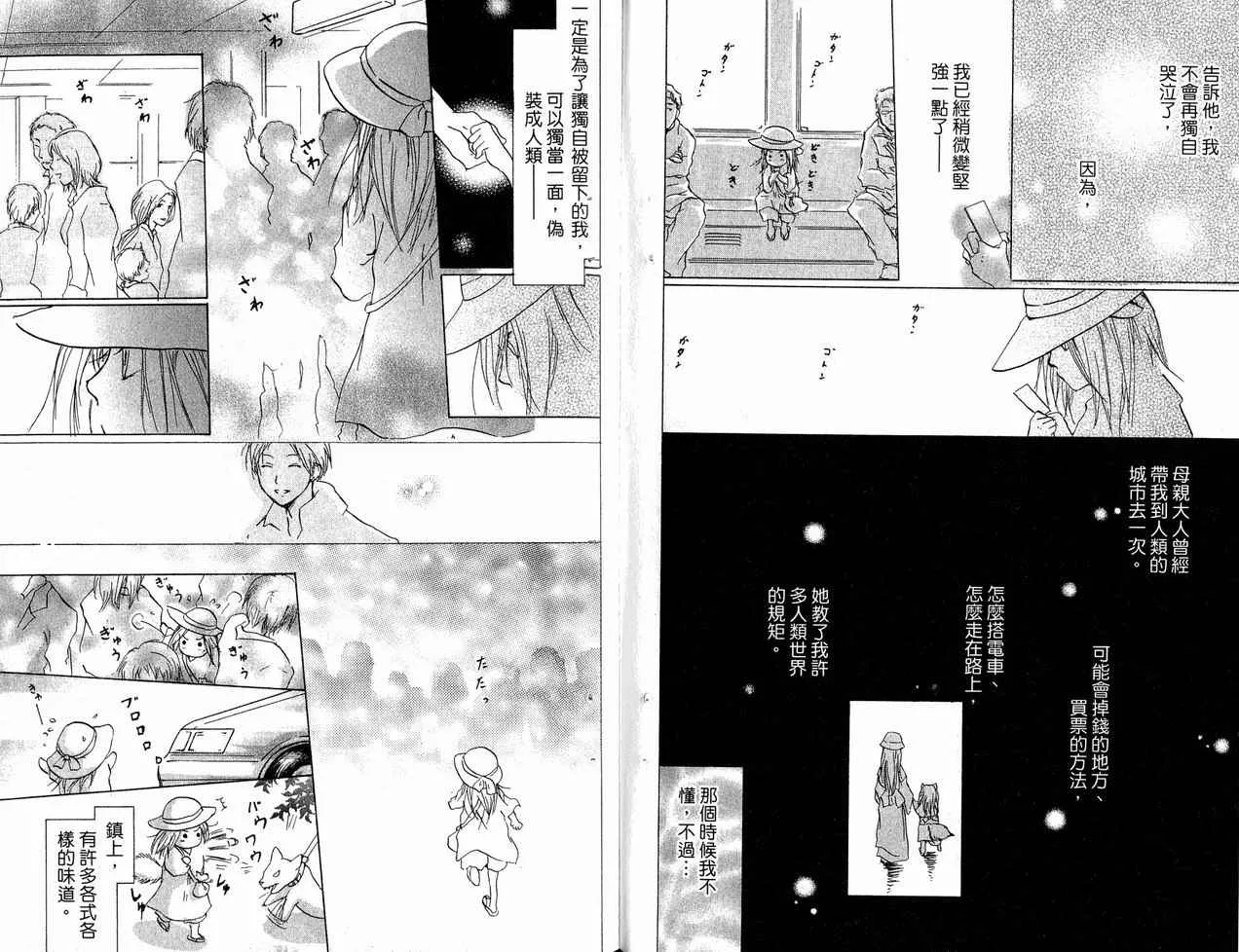 第6卷 第62页