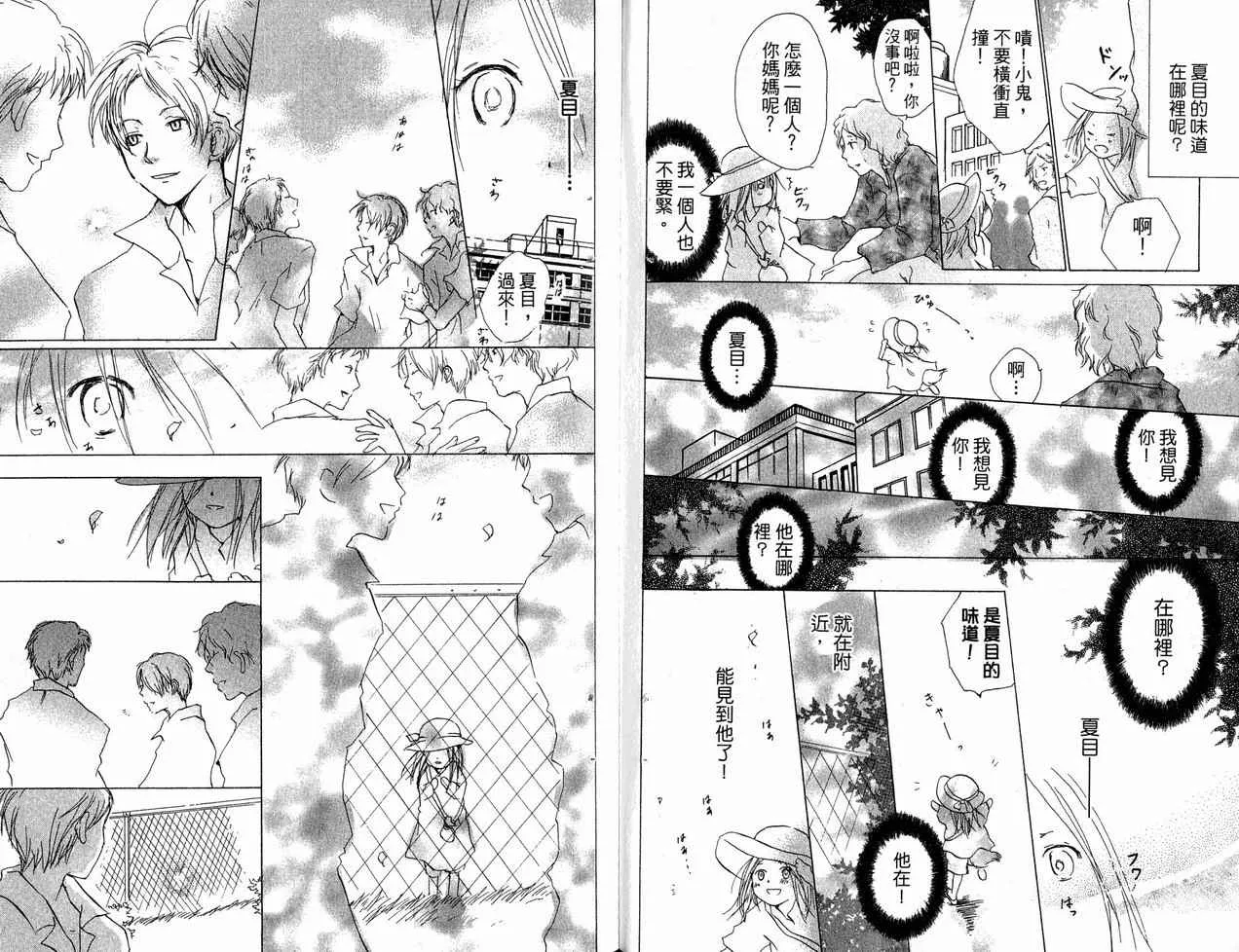 第6卷 第63页