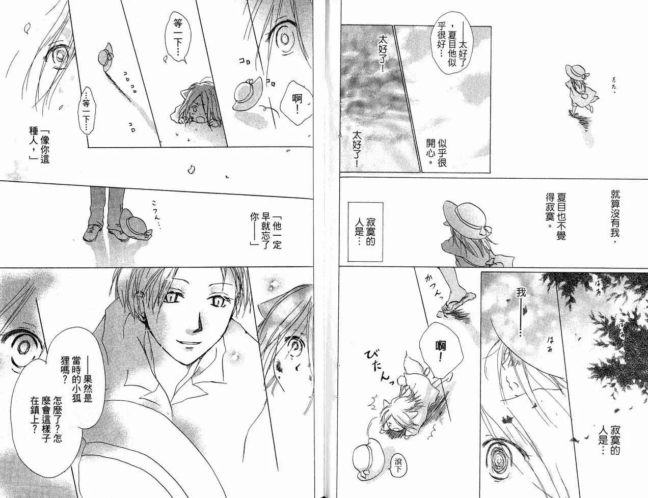 第6卷 第64页