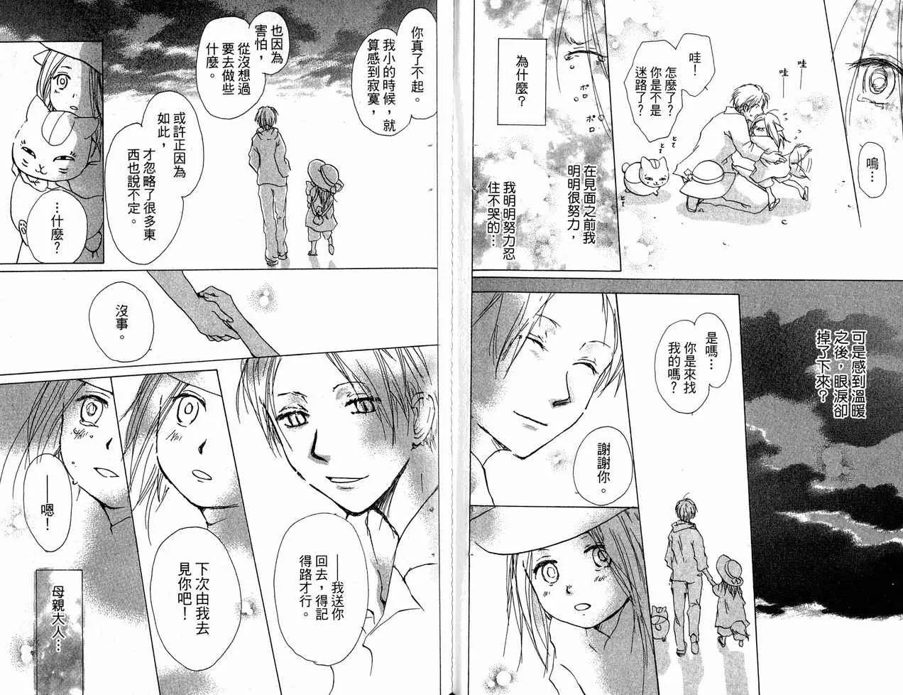 第6卷 第65页