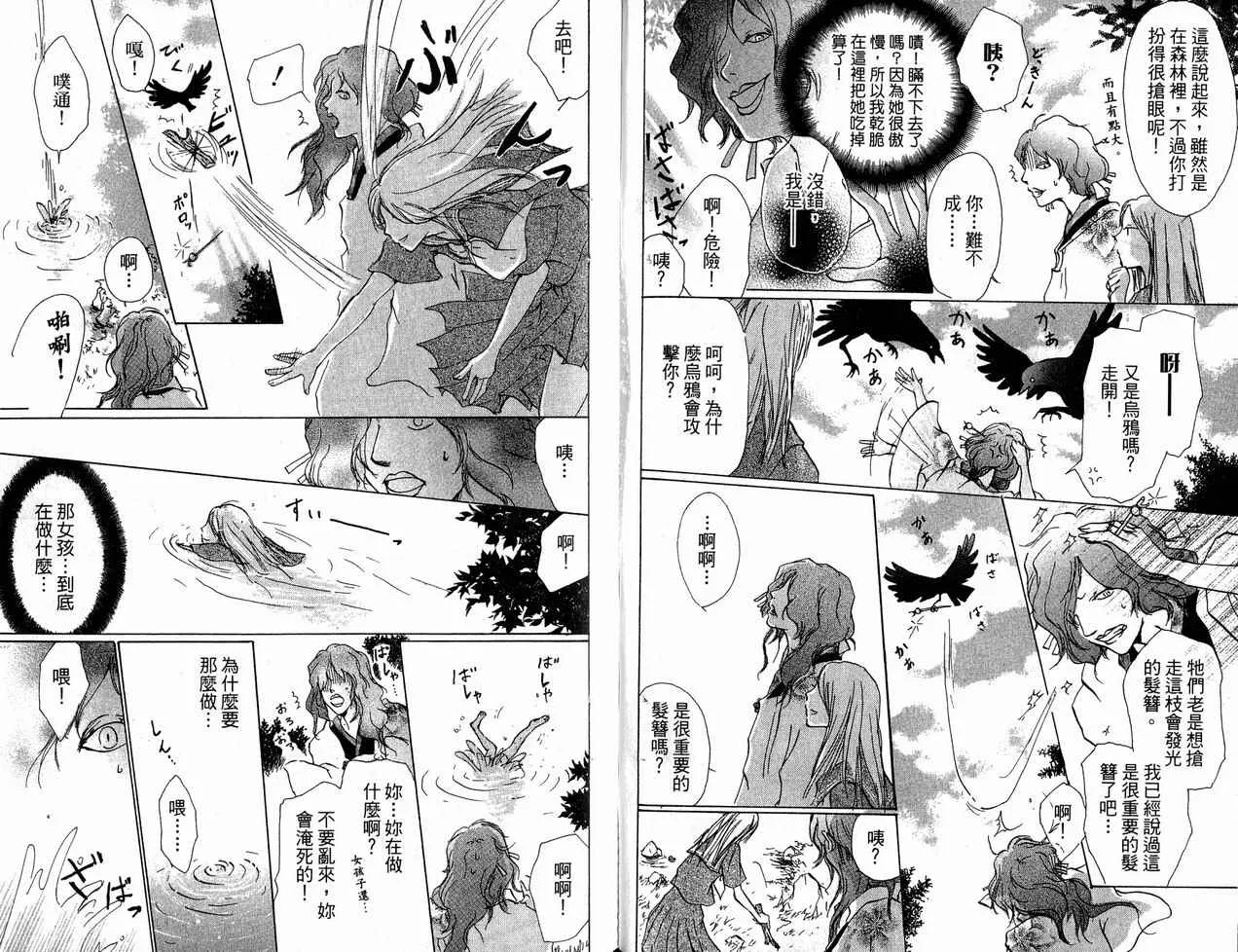 第6卷 第68页