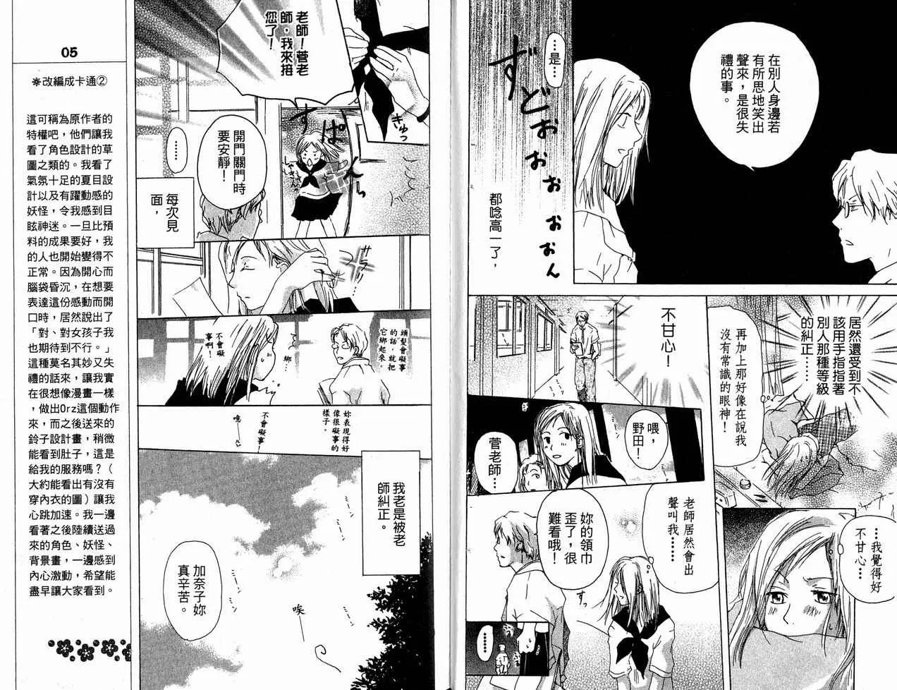 第6卷 第73页