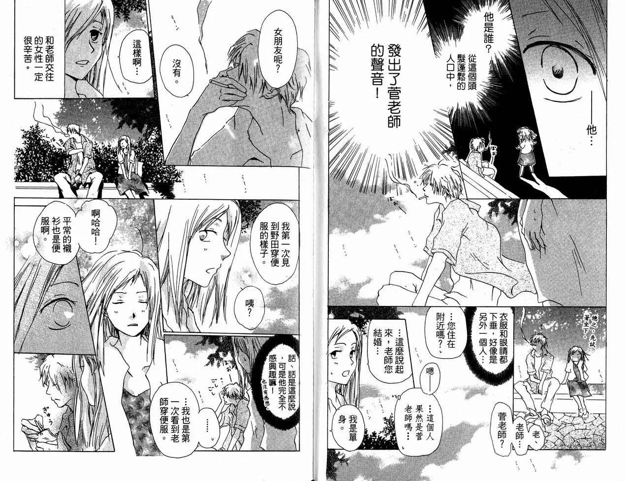 第6卷 第75页