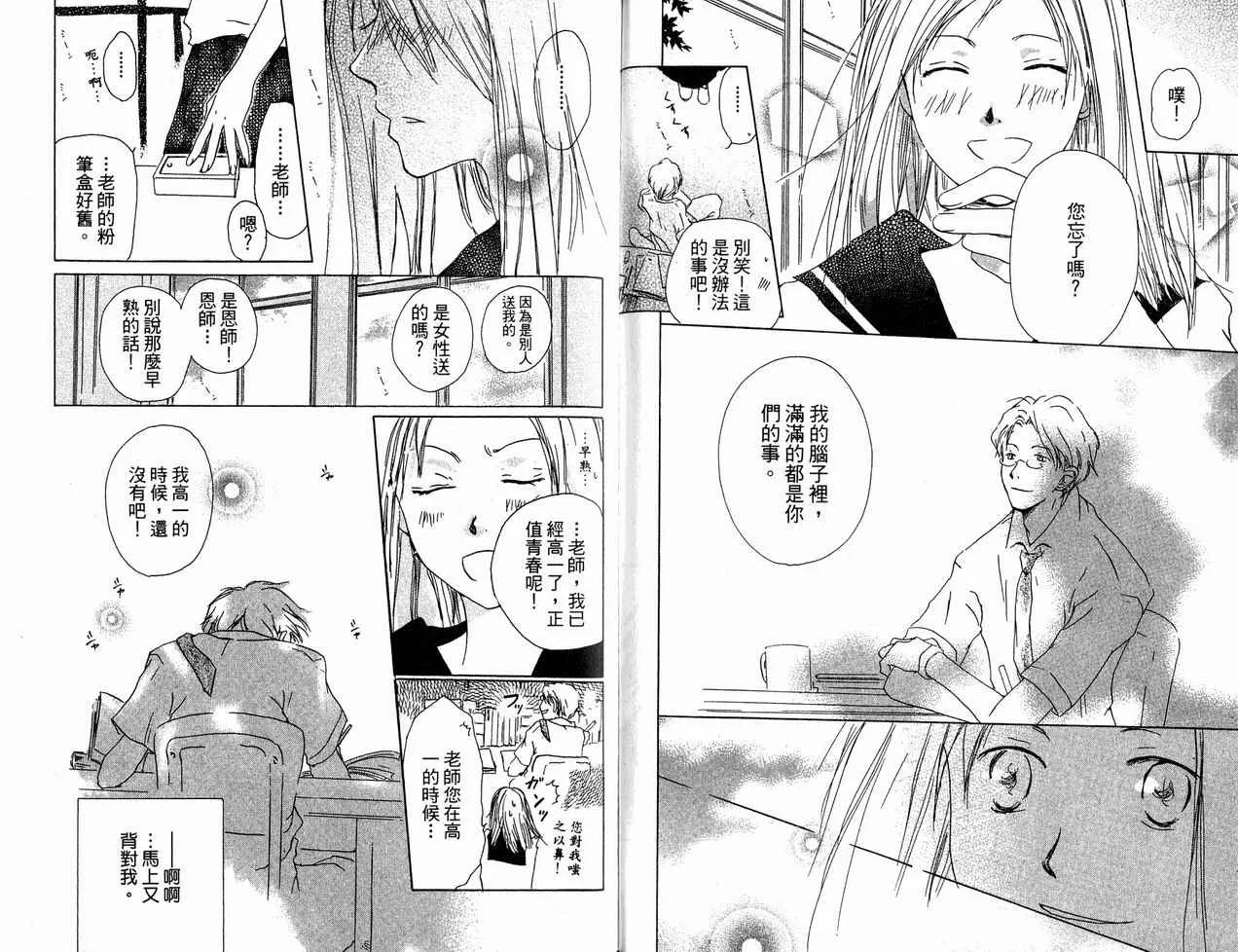 第6卷 第78页