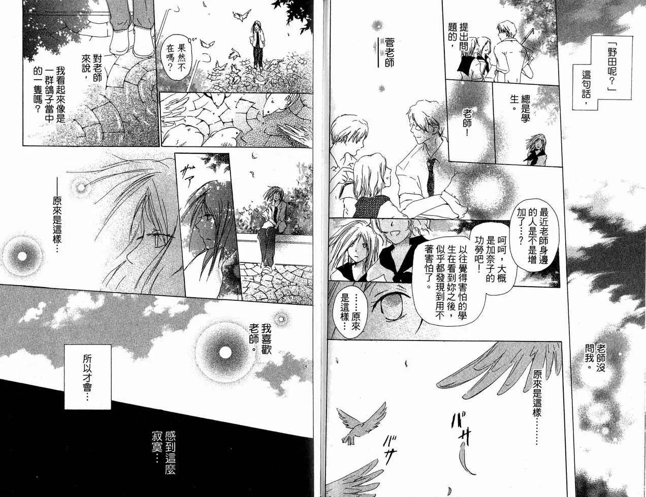 第6卷 第79页