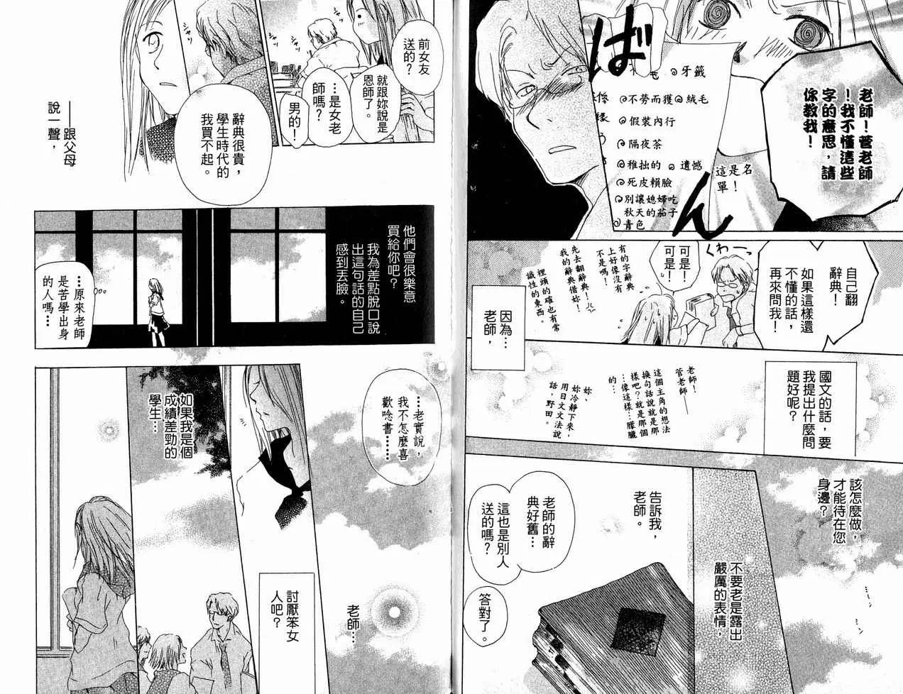 第6卷 第80页