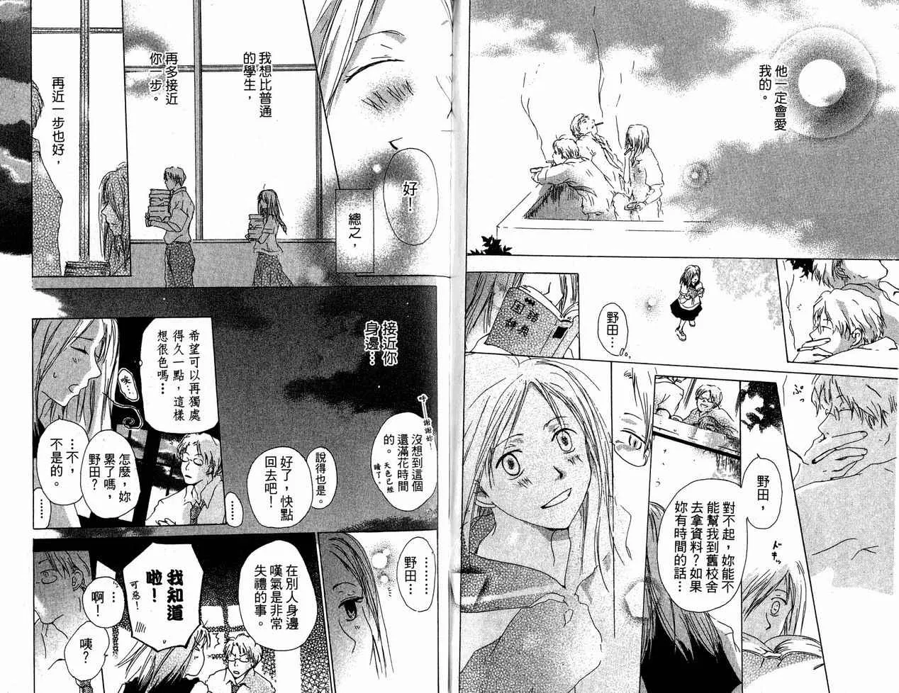第6卷 第81页