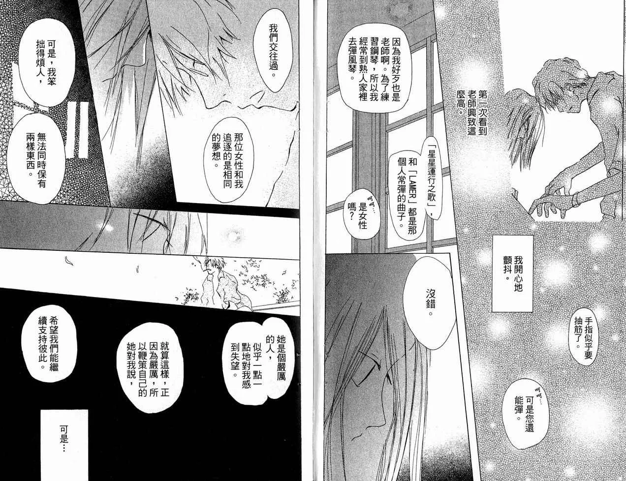 第6卷 第84页