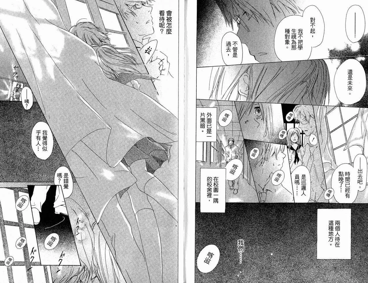 第6卷 第86页