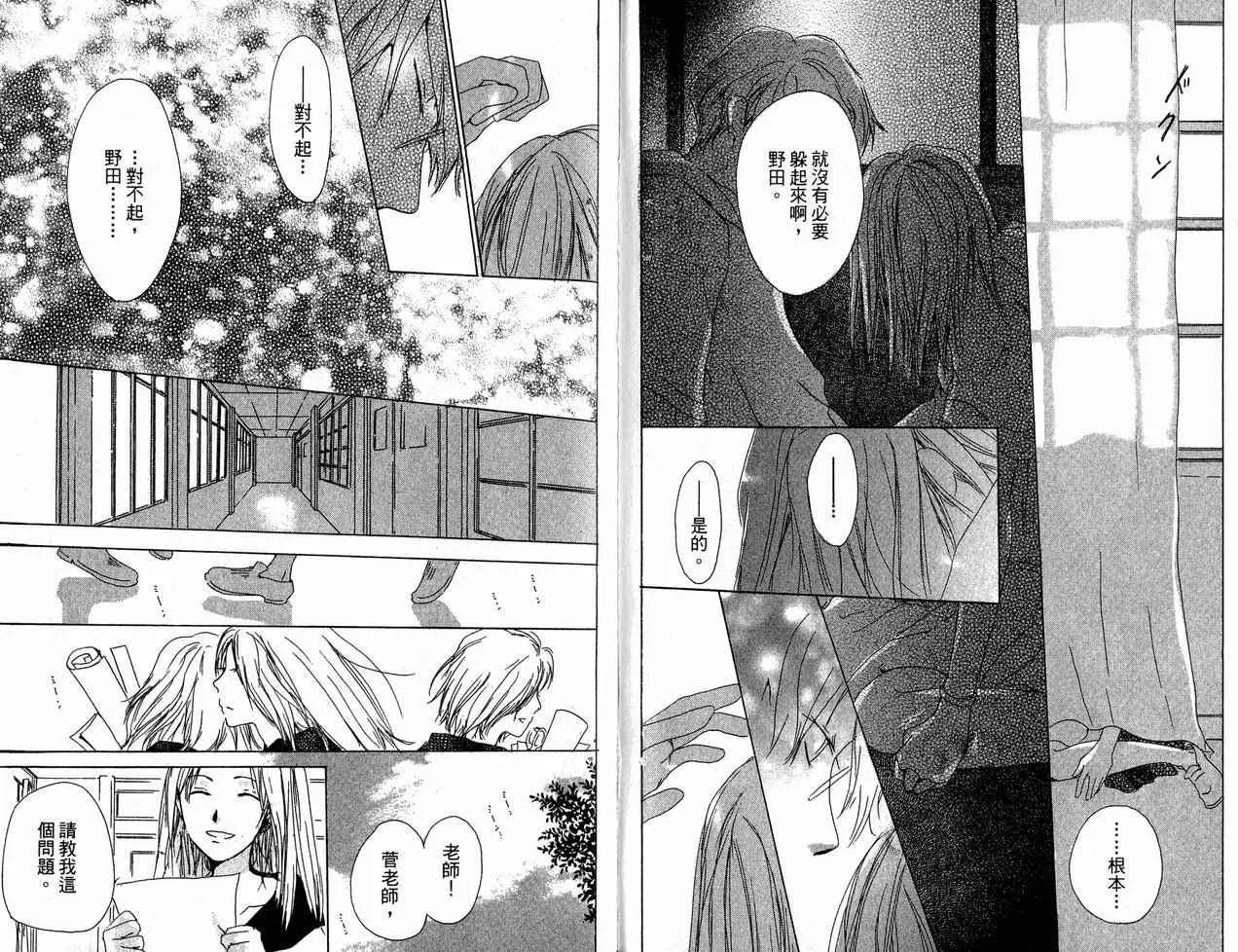第6卷 第87页