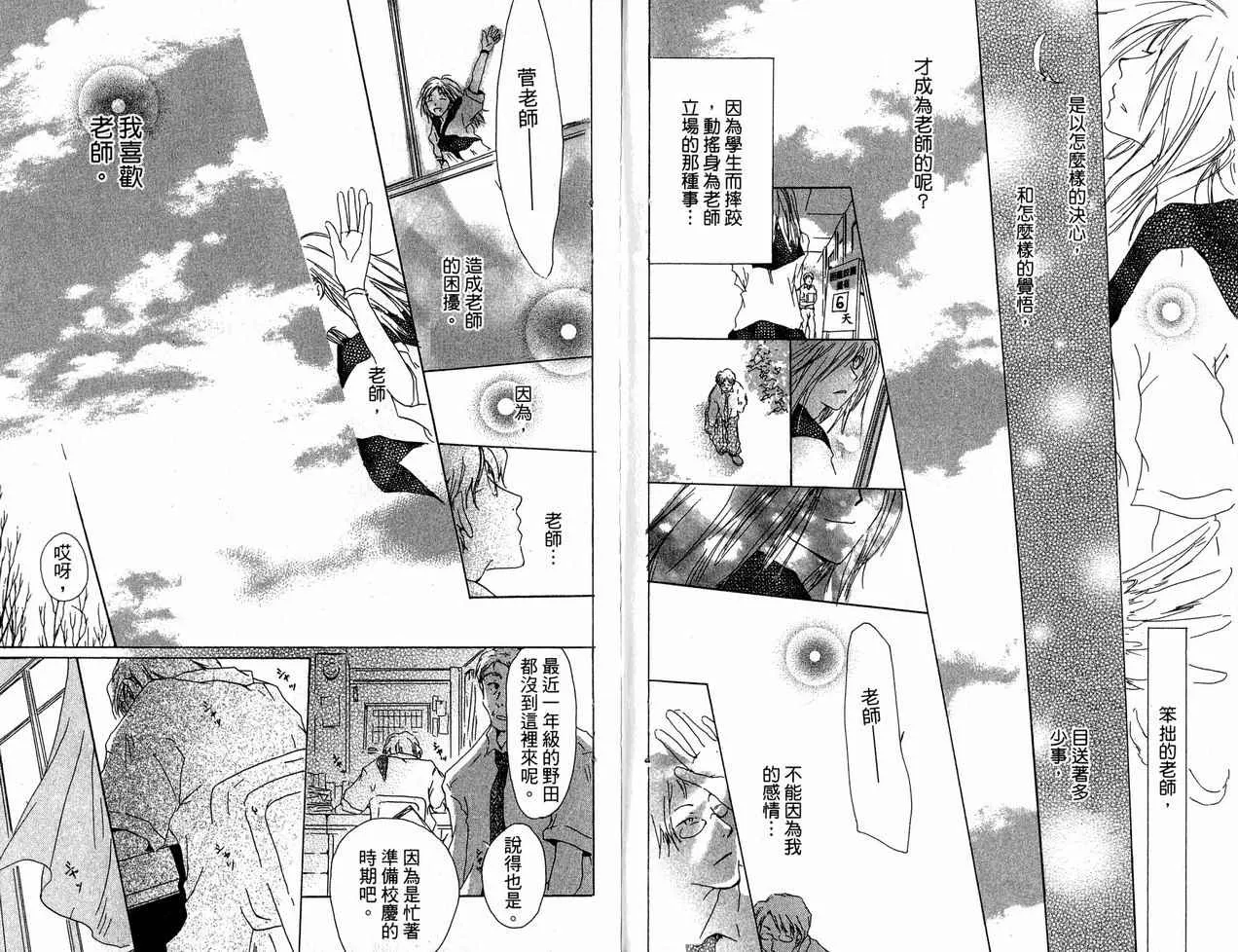 第6卷 第89页