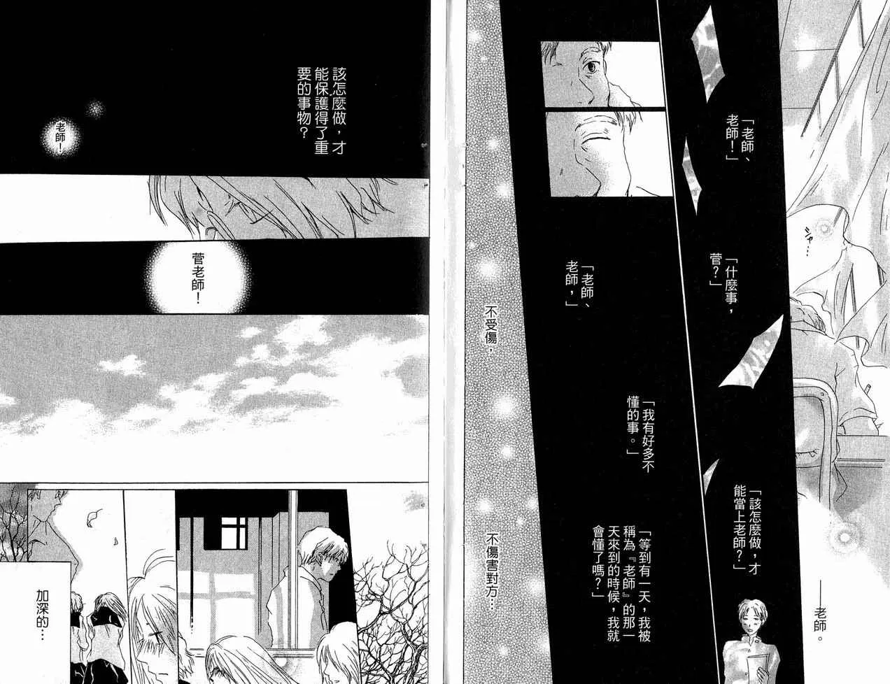 第6卷 第90页