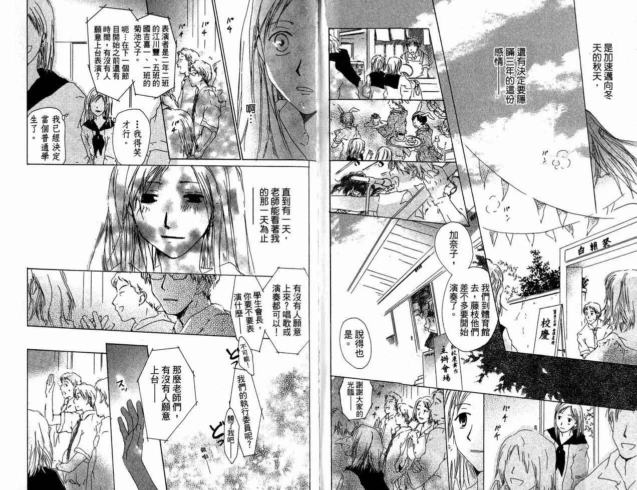 第6卷 第91页