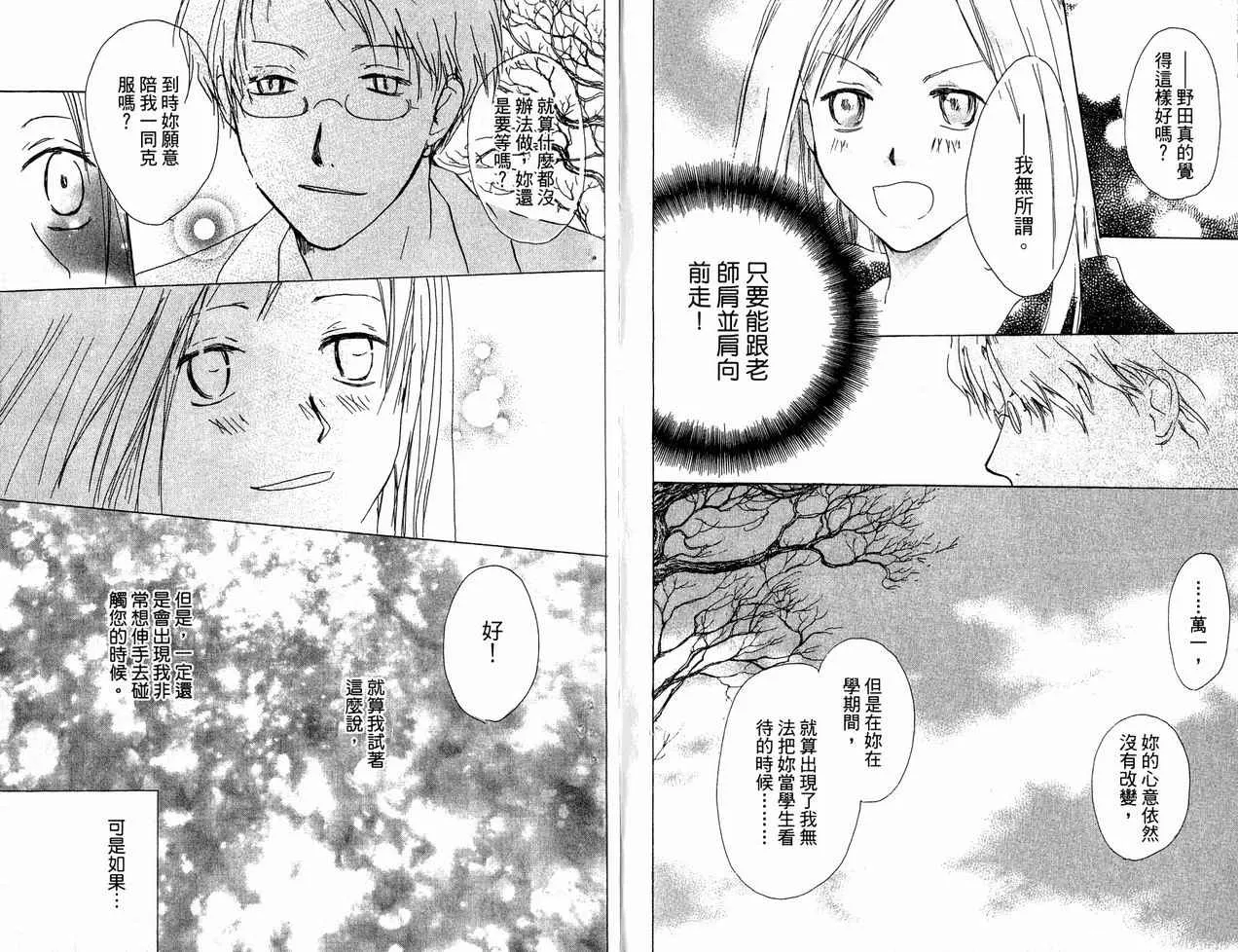 第6卷 第94页