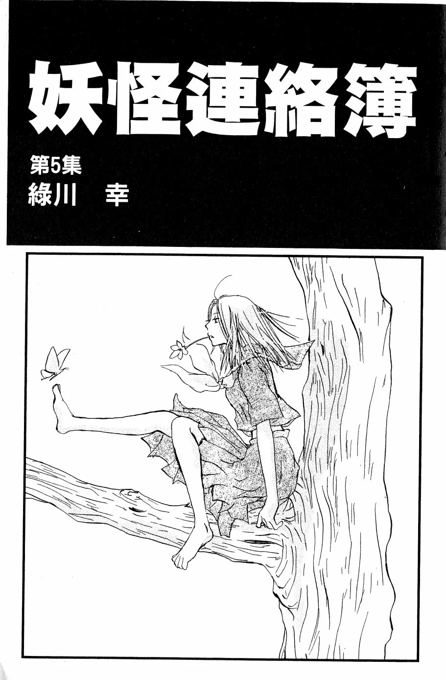 第5卷 第3页